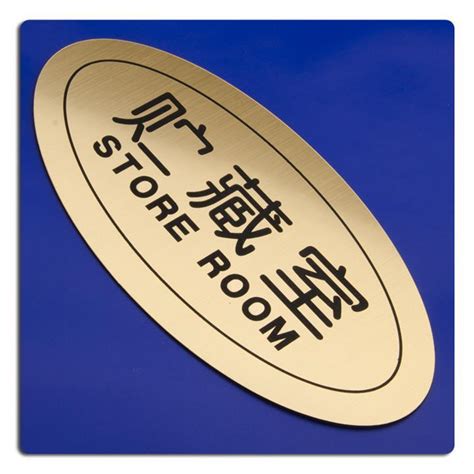 天津塘沽广告制作公司-不锈钢制作信誉好、质量优 - 知乎