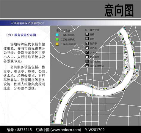 蓟运河汉沽段服务设施分布图图片__编号8875245_红动中国