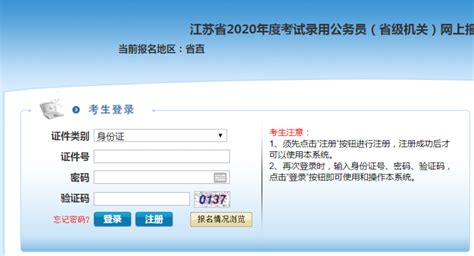 2023考研网上确认流程（图解）_考研_新东方在线
