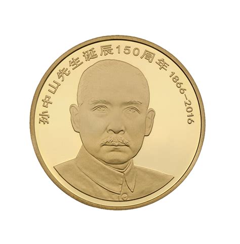 中国七大伟人纪念币套装 - 点购收藏网