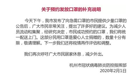杭州市开通公积金线上提取功能 市民可在支付宝“刷脸”提取-下载之家