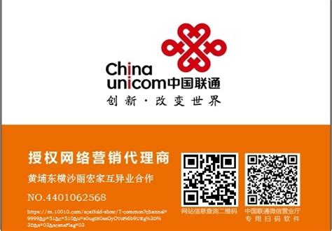 一篇文章带你了解中国联通全屋光宽带 - 中国联通 — C114通信网