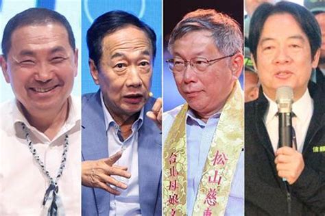 12月30日台湾新闻重点：备战2022选举 民进党成立选对会_凤凰网视频_凤凰网