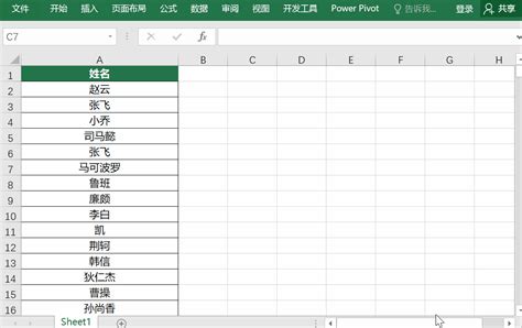 数据透视表怎么做（Excel数据透视表制作方法详解） - 科猫网
