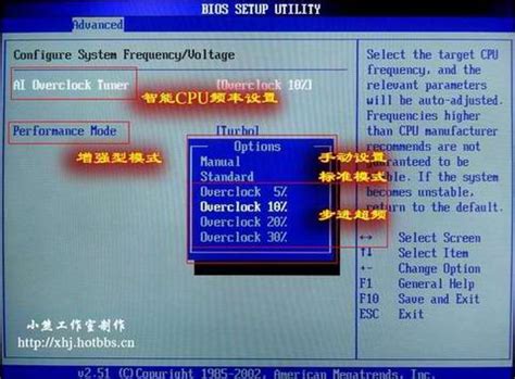 电脑bios设置图解中文，老版bios中英文对照表_基础知识 - 胖爪视频