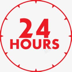 24小时服务图标图片免费下载_24小时服务图标素材_24小时服务图标模板-新图网