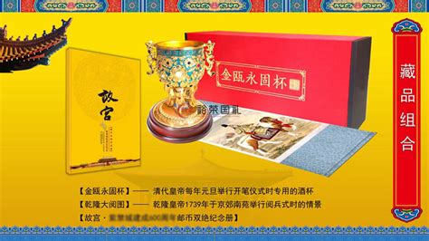 福至尊中餐厅尾芽春茗宣传海报设计CDR素材免费下载_红动中国