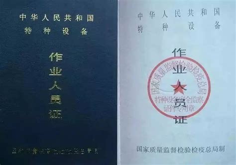 2021年11月11日云南省特种设备起重机指挥证(代码：Q1)考试及培训通知