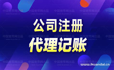 广州南沙交通投资集团有限公司正式揭牌