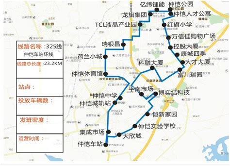 2023南通公交线路最新调整（附路线图）- 南通本地宝