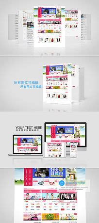 网站产品介绍图片_网站产品介绍设计素材_红动中国