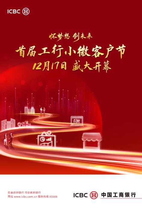 中国人民银行：2020年中国普惠金融指标分析报告 | 互联网数据资讯网-199IT | 中文互联网数据研究资讯中心-199IT
