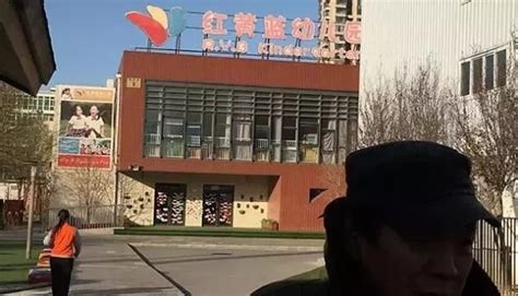 北京处理红黄蓝幼儿园事件和大兴11·18火灾事故责任官员