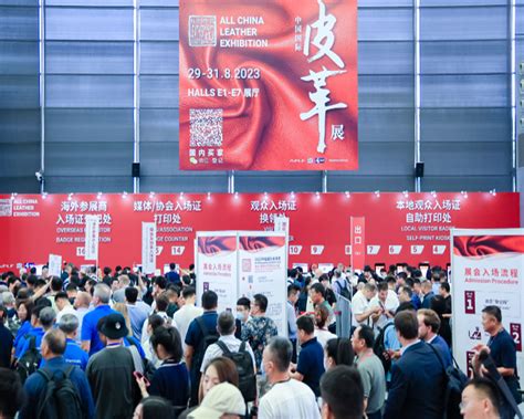 2022第二十九届海宁中国皮革博览会-CFW展会网