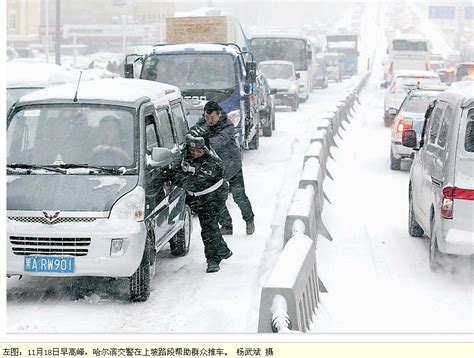 强寒潮来袭！北京局地将迎暴雪，空气污染已接近尾声