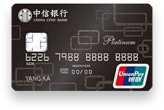 中信银行深航联名金卡信用卡有年费,中信银行金卡信用卡年费怎么免 - 品尚生活网