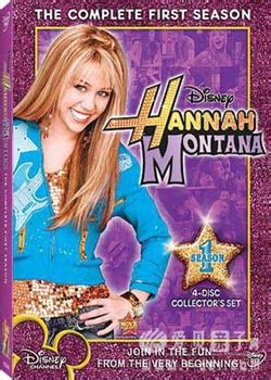 美剧：汉娜蒙塔娜Hannah Montana 第一季26集 中英双字幕 百度网盘下载 - 爱贝亲子网