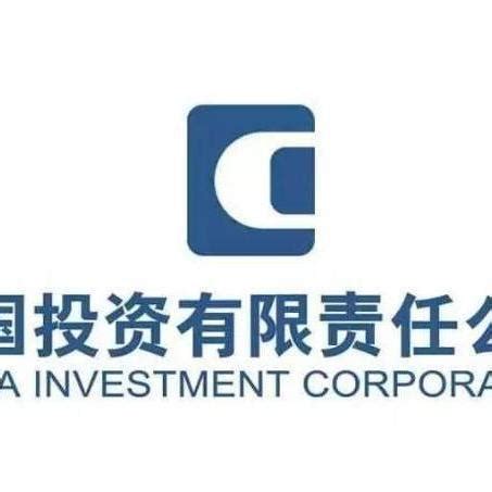 中国投资有限责任公司 - 知乎