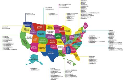 美国地图及简介_word文档在线阅读与下载_文档网