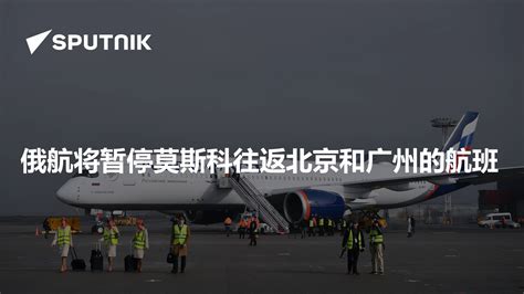 北京国际航班在哪个航站楼啊-百度经验
