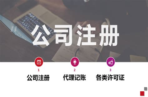 在深圳注册一家公司需要的资料清单及流程！ - 知乎
