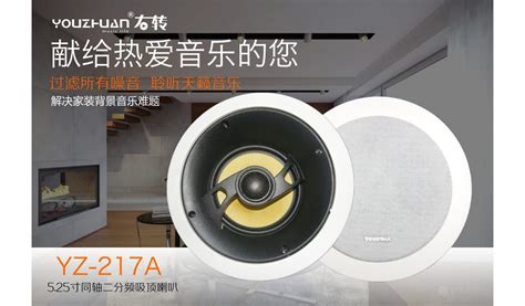 背景音乐系统新闻-深圳南尔智能科技