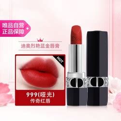 Dior 迪奥 全新烈艳蓝金唇膏女哑光 999#3.5g（赠精美化妆包） ￥249249元 - 爆料电商导购值得买 - 一起惠返利网 ...