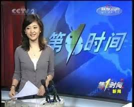 CCTV-2财经频道《第一时间》：破解托育难题 出台三年行动计划