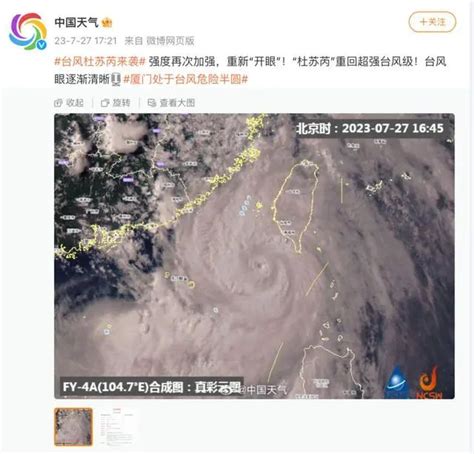 台风“表现”突出也得“下岗”盘点那些年被除名的台风 _深圳新闻网
