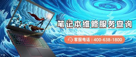 江门宏碁笔记本维修点_江门宏碁Acer电脑售后服务网点地址 | 找果网