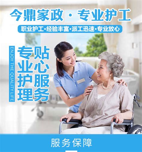长期护理|照护服务,陪护老人「多少钱 哪里找」晨心上海家政陪护公司