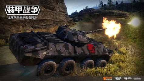 高分现代战争大作《装甲战争》正式上线WeGame_3DM网游