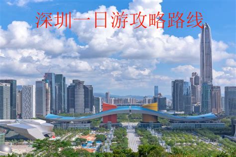 深圳湾畔这个超高层建筑，入选中国建设工程鲁班奖！_深圳新闻网
