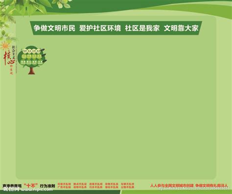 便民信息信息公示黄色扁平公众号首图海报模板下载-千库网