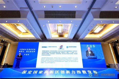 2023京雄保一体化(保定)产业发展大会成功举办 IT运维网