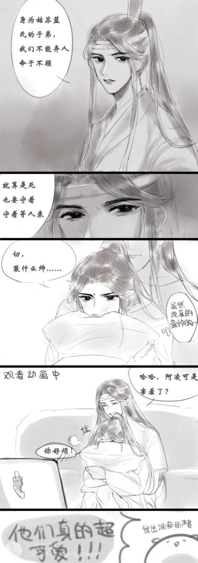 追凌cp图片