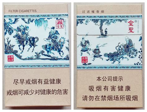 广东十大名烟价格表，广东特产烟价格表 - 海淘族