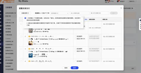 速卖通卖家后台改版公测开始