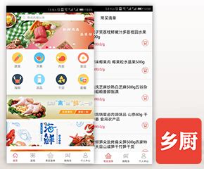 嘉兴APP开发制作_APP设计制作公司_企业APP设计外包_嘉兴APP公司