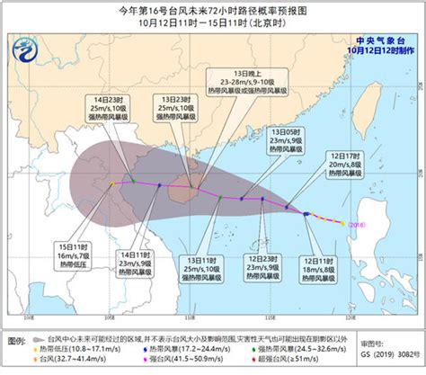今年第7号台风生成！将于10日在海南岛东北部至广东西部一带沿海登陆