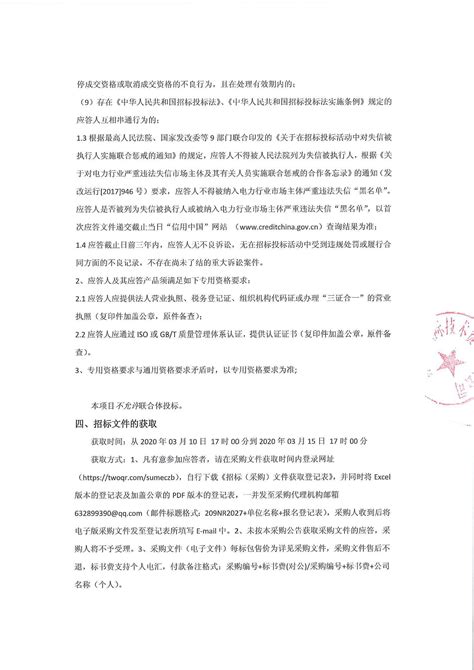 江苏开设计算机网络技术专业的职业学校名单一览表 - 江苏资讯 - 高校招生网