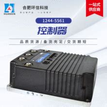 硕博电子SPC-SFMC-X3632A农机可编程控制器、智能控制器、无人驾驶农机控制器