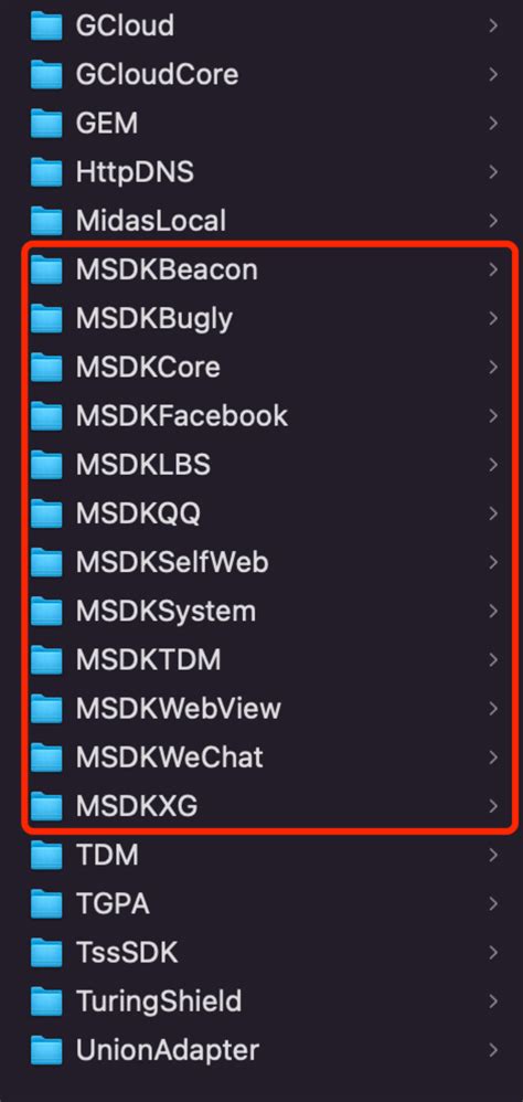 MSDKV5 切换 MSDKPIX · MSDK Developer Reference
