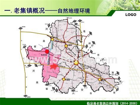 临泉县地图 - 临泉县卫星地图 - 临泉县高清航拍地图