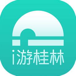 桂林银行软件下载_桂林银行应用软件【专题】-华军软件园
