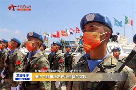 中国第11批赴南苏丹维和部队出发，人员来自这里_京报网