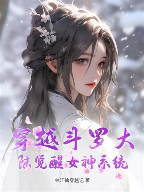 斗罗大陆项目插图合集|插画|游戏原画|Tswck - 原创作品 - 站酷 (ZCOOL)