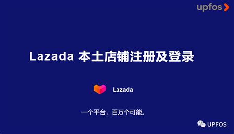 lazada官方中文版下载-lazada跨境电商平台(来赞达)v7.49.1 最新版-007游戏网