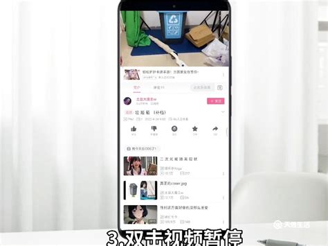 B站现不良内容视频 已查封千个“标题党”账号_凤凰网