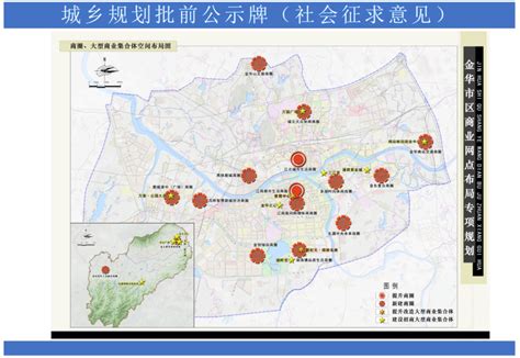金华市金东区持续打造放心消费窗口风景 - 中国网